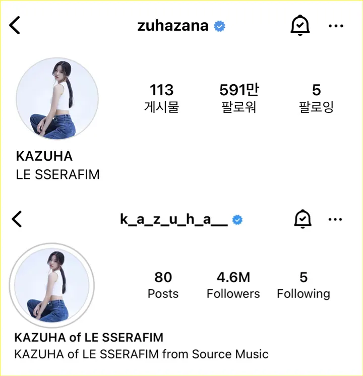 Kazuha LE SSERAFIM ganti nama Instagram