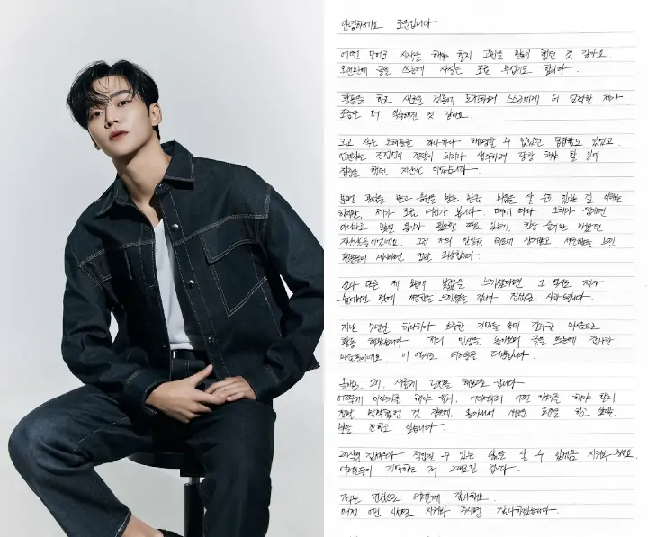 Hengkang dari SF9