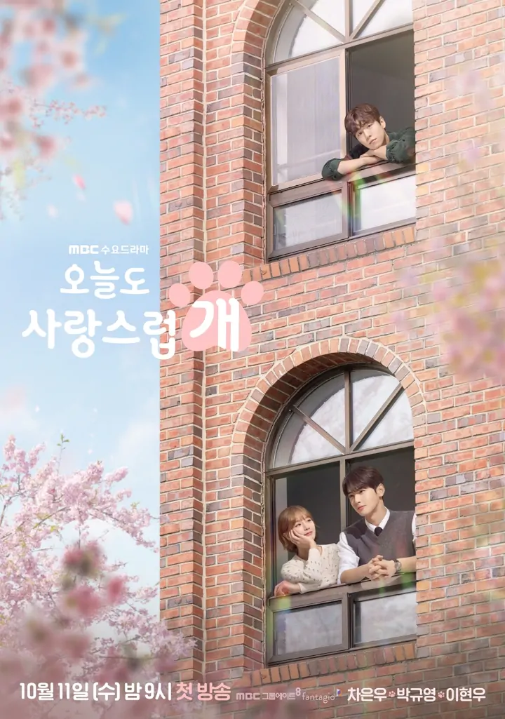 Cha Eunwoo dan Park Gyu Young Berduaan, Lee Hyun Woo Bengong Sendiri di \'A Good Day to be a Dog\'