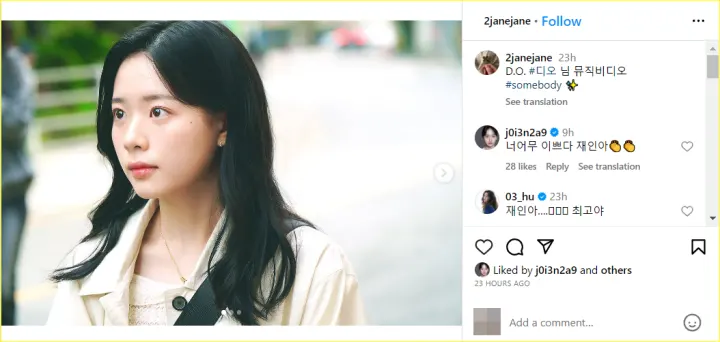 post Lee Jae In dikomentari para aktris