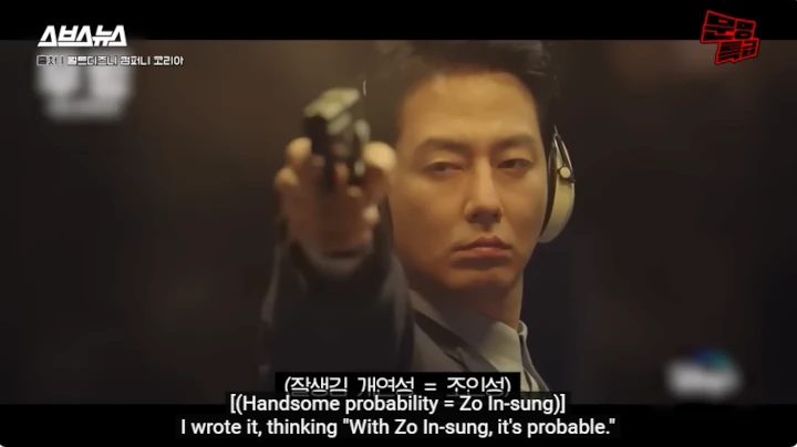 Jo In Sung Dibuatkan Dialog Khusus Gegara Visual Ganteng di \'Moving\'