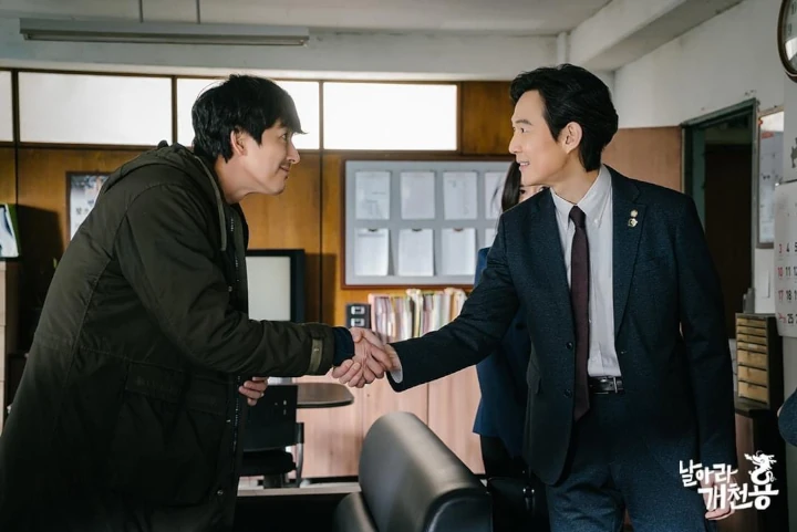 Lee Jung Jae