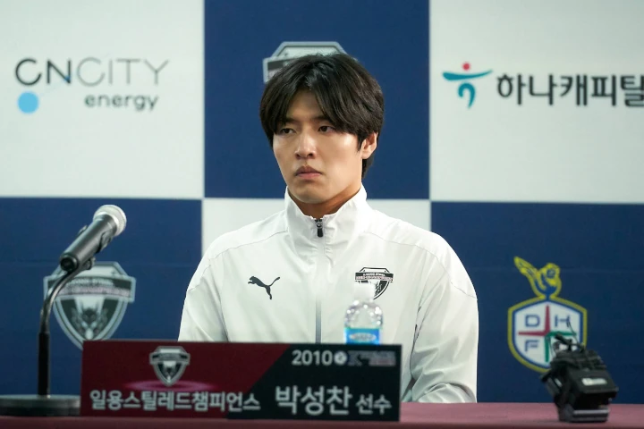 Kang Ha Neul