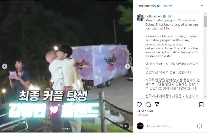 Idol Peserta Program Kencan Gay \'Provocative Dating Z\' Mendadak Komplain Mnet