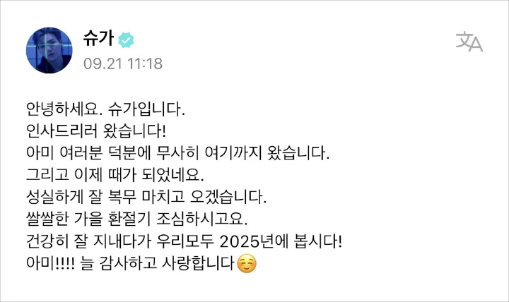Daftar Wamil Hari Ini, Suga BTS Perpisahan Lewat Weverse
