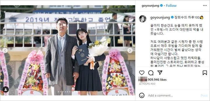 Go Yoon Jung Tulis Pesan Soal \'Moving\', Komen Ryu Seung Ryong Bikin Tambah Sedih