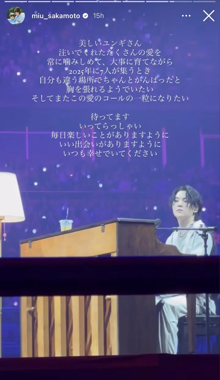 Suga BTS Wamil \'Diantar\' Anak Mendiang Ryuichi Sakamoto