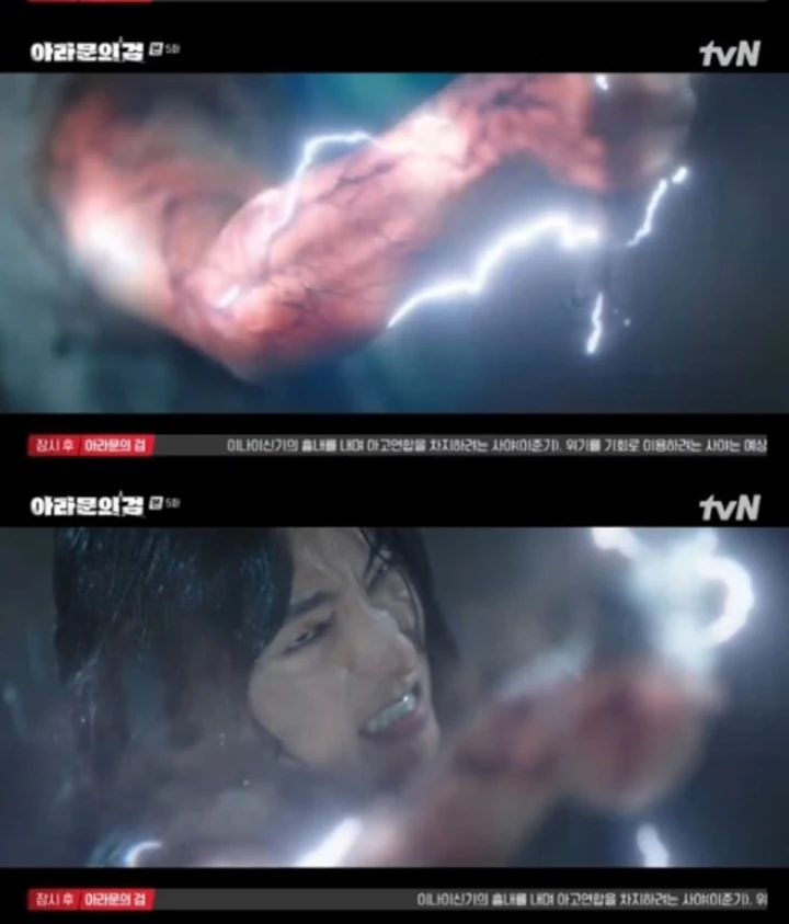 Momen Lee Joon Gi Tersambar Petir di \'Arthdal Chronicles 2\' Bikin Syok