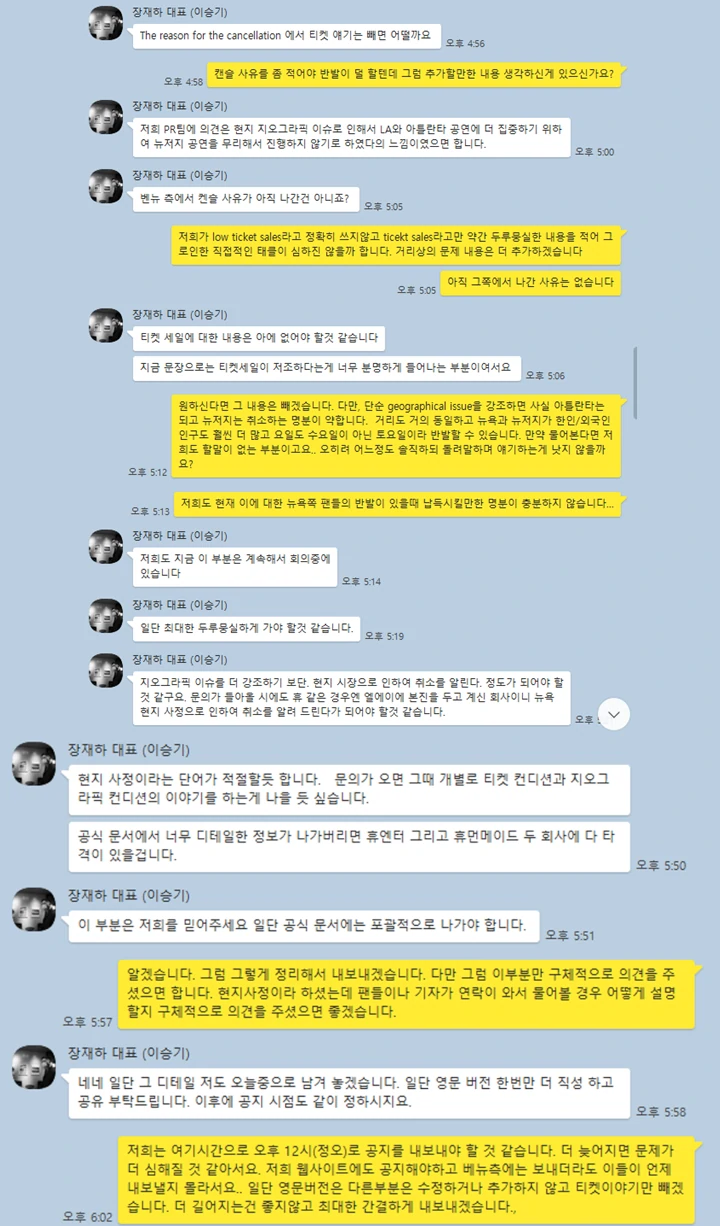 Lee Seung Gi Batalkan Konser di AS Berujung Konflik Serius, Terkuak Bukti Agensi Bohong