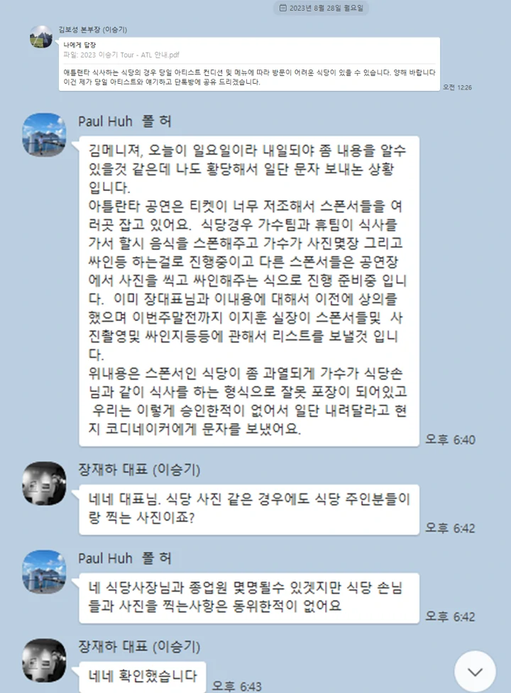 Lee Seung Gi Batalkan Konser di AS Berujung Konflik Serius, Terkuak Bukti Agensi Bohong
