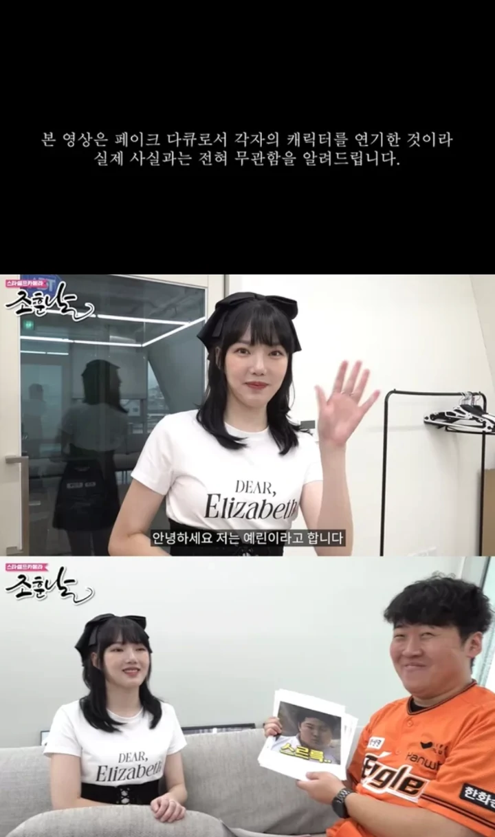 Yerin G-Friend Dikhawatirkan Alami Pelecehan Seksual Gara-Gara Konten YouTuber Terkenal