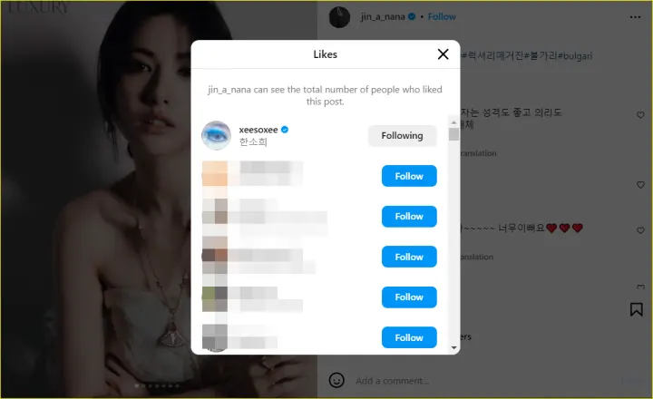 Han So Hee memperlihatkan kedekatan dengan Nana