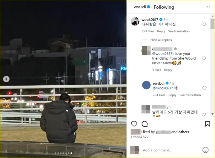 interaksi Rowoon dengan Lee Hyun Wook