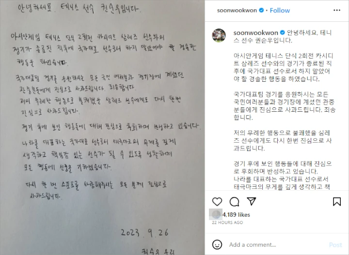 Kena Imbas, Yubin Eks Wonder Girls Dukung Pacarnya Petenis Yang Ngamuk di Asian Games 2022