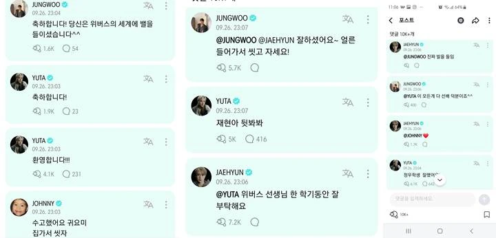 Perdana Nimbrung, Jaehyun Pamer Sepatu dan Celana Lusuh Bikin NCT 127 Rusuh di Weverse