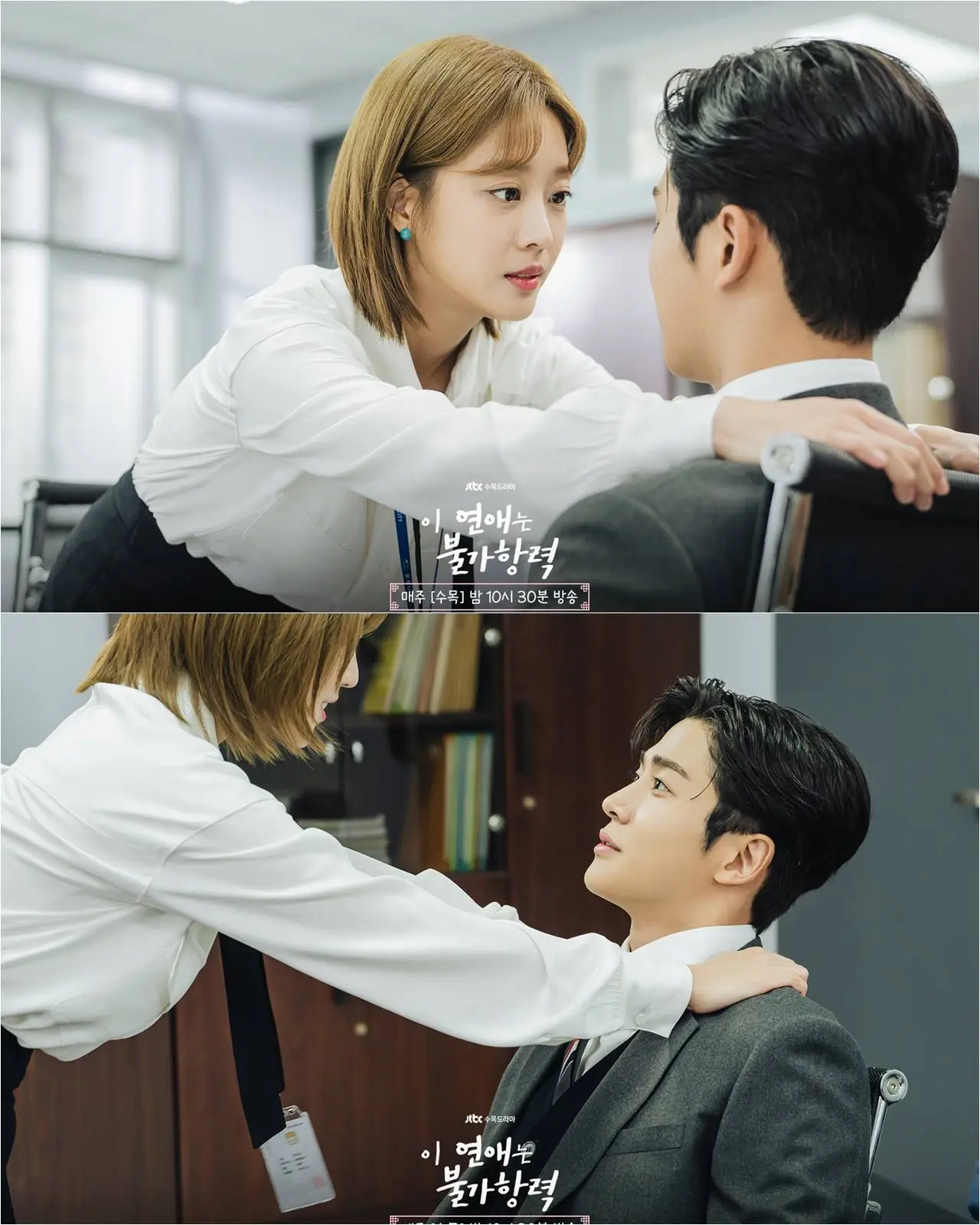 Rowoon-Jo Bo Ah Tidur Bareng di \'Destined With You\', Tim Produksi Janjikan Kisah Cinta Apik