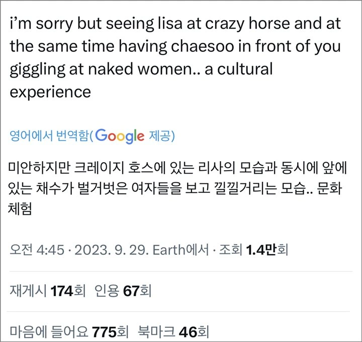 Jisoo dan Rose Nonton Lisa BLACKPINK di Crazy Horse, Sikap Selama Acara Bikin Lega