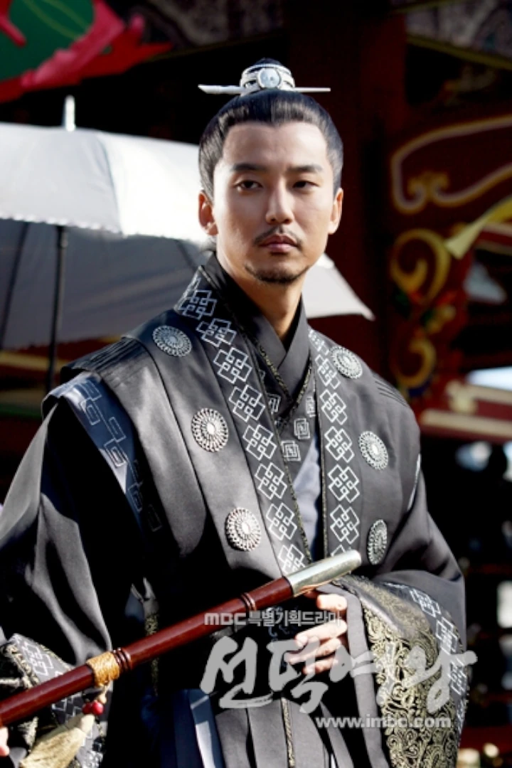 'Queen Seondeok'