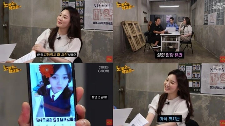 Yura Girl\'s Day Pede Tunjukkan Wajah Sebelum Operasi Plastik