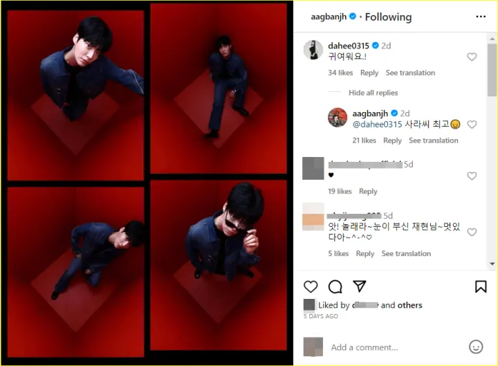 Ahn Jae Hyun dan Lee Da Hee berinteraksi