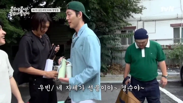 Kim Woo Bin Gombali D.O. EXO di \'You Reap What You Sow\'