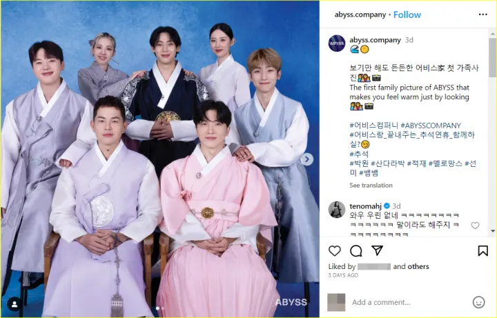 foto keluarga ABYSS Company di komentari Jo Hyun Ah Urban Zakapa