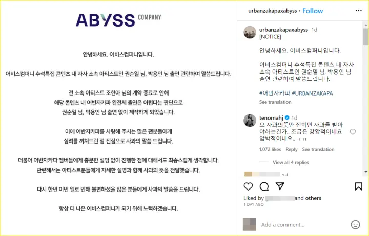 ABYSS Company minta maaf ke Urban Zakapa