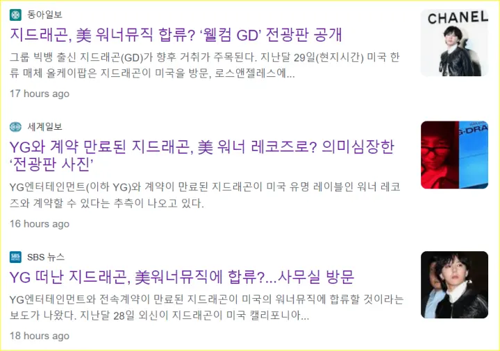 pemberitaan terkait dengan G-Dragon BIG BANG gabung Warner Music