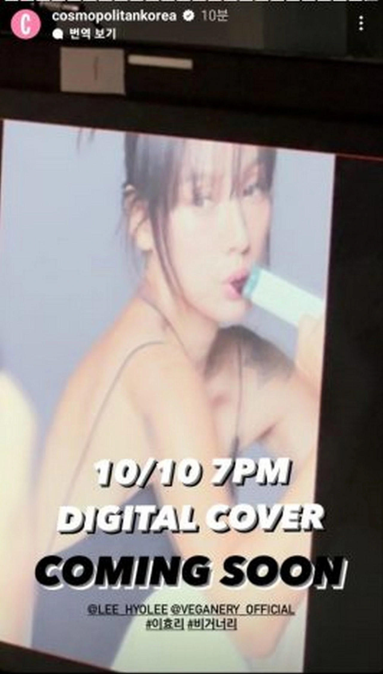 Comeback di Dunia Kormesil, Lee Hyori Bintangi Iklan Perdana Usai 11 Tahun Vakum
