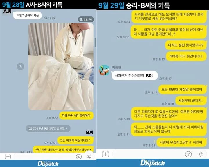 Seungri Eks BIGBANG Kabarnya Selingkuh di Bali, Korban Diduga Lebih Dari 2 Wanita