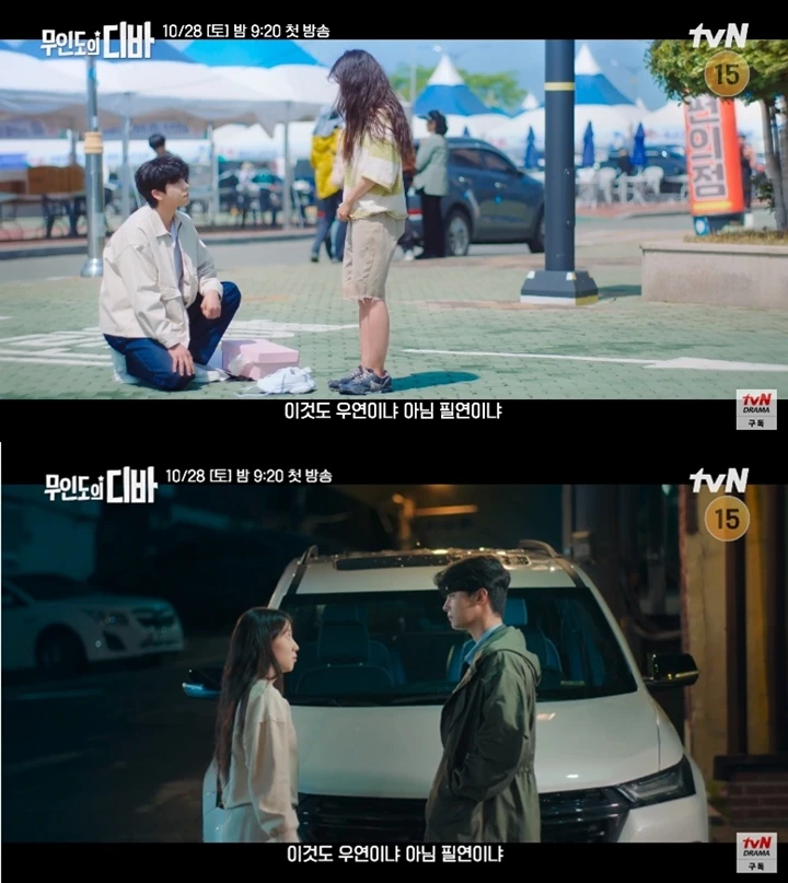 Park Eun Bin Jadi Rebutan Chae Jong Hyeop & N VIXX di Teaser \'Castaway Diva\'