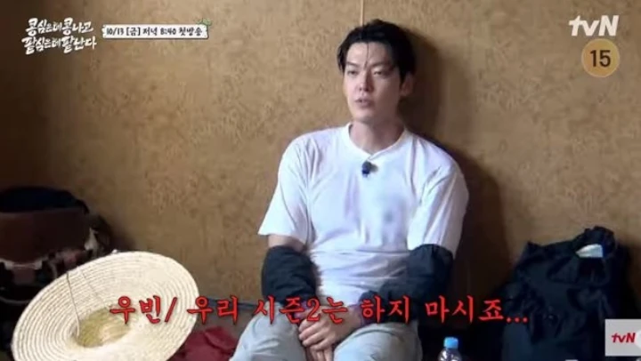 \'You Reap What You Sow\' Belum Tayang, Kim Woo Bin Sudah Ogah Gabung Season 2