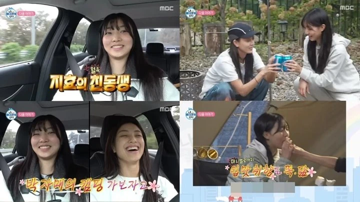 Jihyo TWICE Akhirnya Pamerkan Wajah Adiknya Yang Disebut Mirip Jennie BLACKPINK