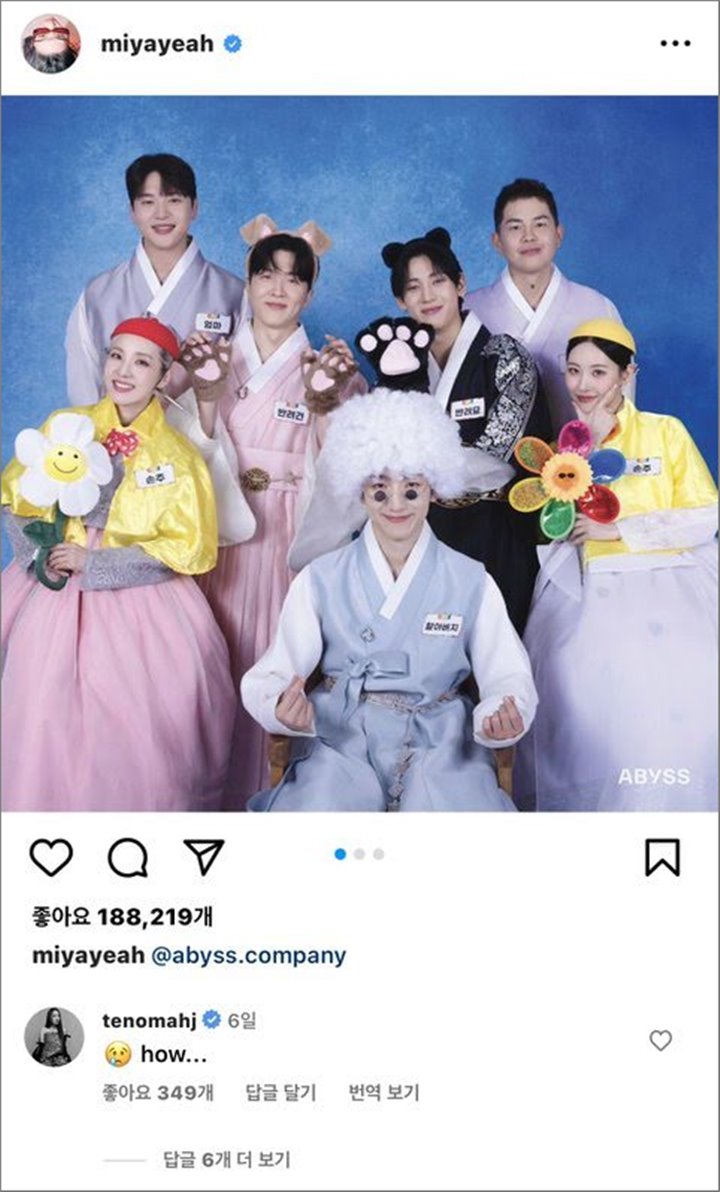  Jo Hyun Ah Urban Zakapa Unfollow Sunmi Perkara Foto Chuseok, Agensi Buka Suara Lagi
