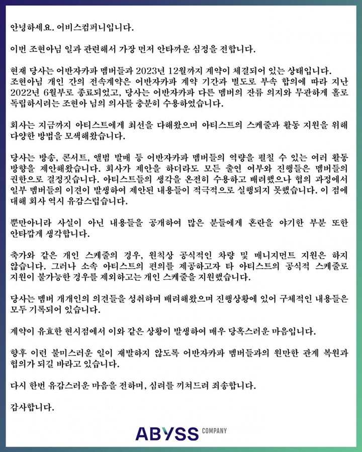  Jo Hyun Ah Urban Zakapa Unfollow Sunmi Perkara Foto Chuseok, Agensi Buka Suara Lagi