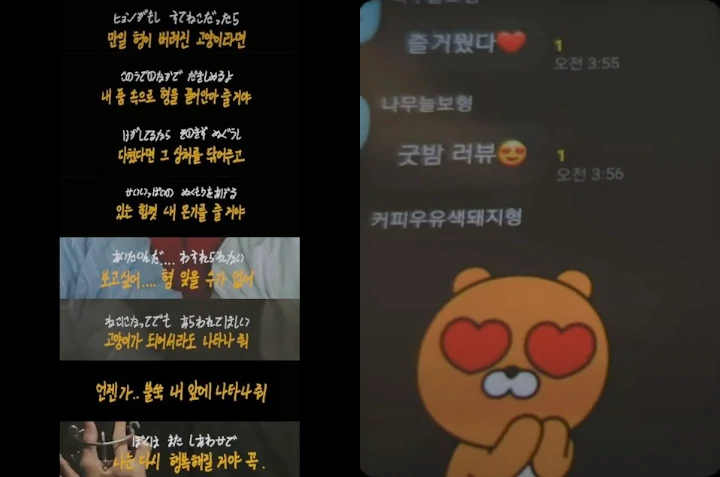 Sanha ASTRO Dedikasikan Lagu untuk Mendiang Moobin yang Sosoknya Belum Hilang dari Grup Chat