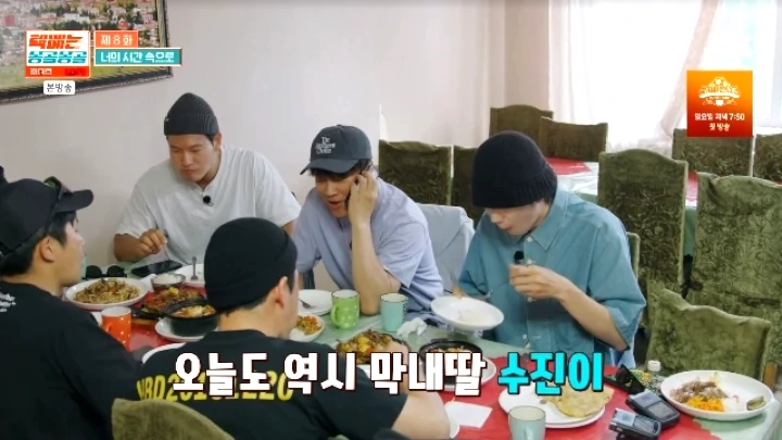 Kim Jong Kook Flexing Harta di \'Couriers in Mongolia\', Auto Digoda Soal Rumor Punya Anak