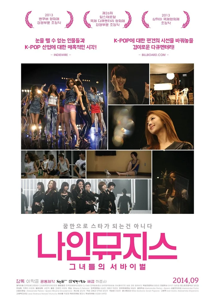 Nine Muses