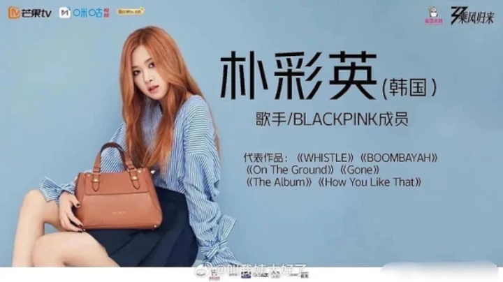 Rose BLACKPINK Diduga Gabung Acara Survival Tiongkok \'Sisters Who Make Waves\'
