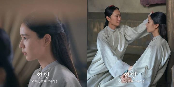 Outfit Ahn Eun Jin di Bocoran \'My Dearest\' Part 2 Bikin Jurnalis Korea Penasaran