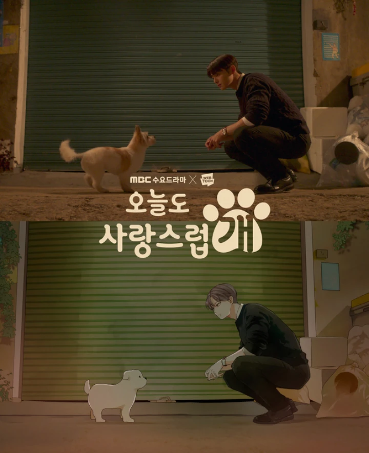 Kemiripan Park Gyu Young & Cha Eunwoo dengan Tokoh Webtoon \'A Good Day to Be a Dog\' Bikin Merinding