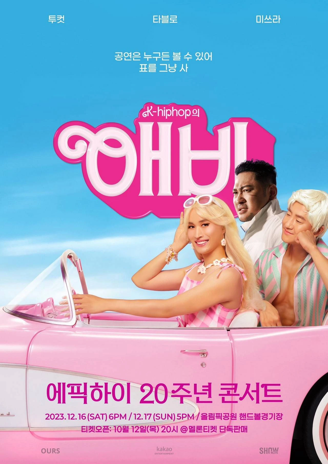 Bikin Ngakak, Epik High Cosplay Jadi Barbie & Ken Hingga Ma Dong Seok di Poster Konser Anniv Ke-20