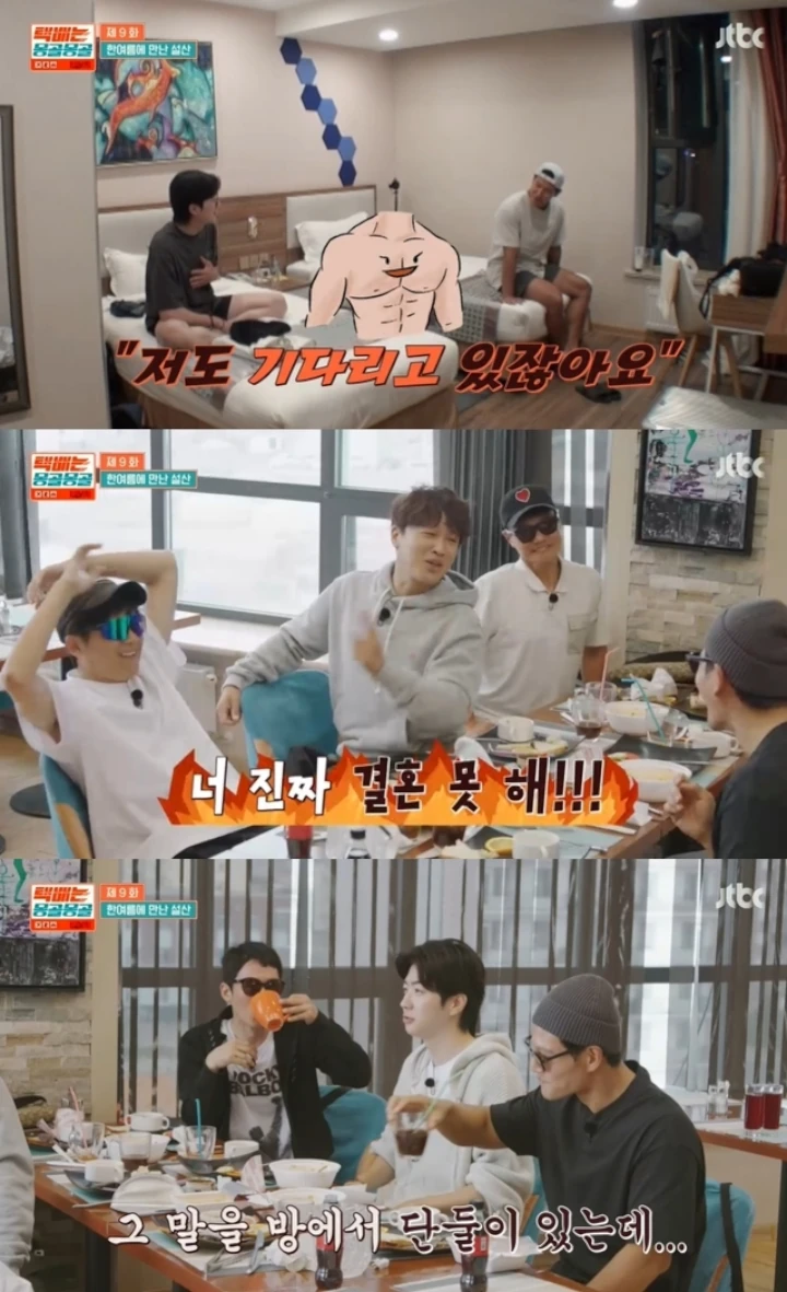 Obsesi Kim Jong Kook Pada Otot Bikin Cha Tae Hyun Jijik di \'Couriers in Mongolia\'