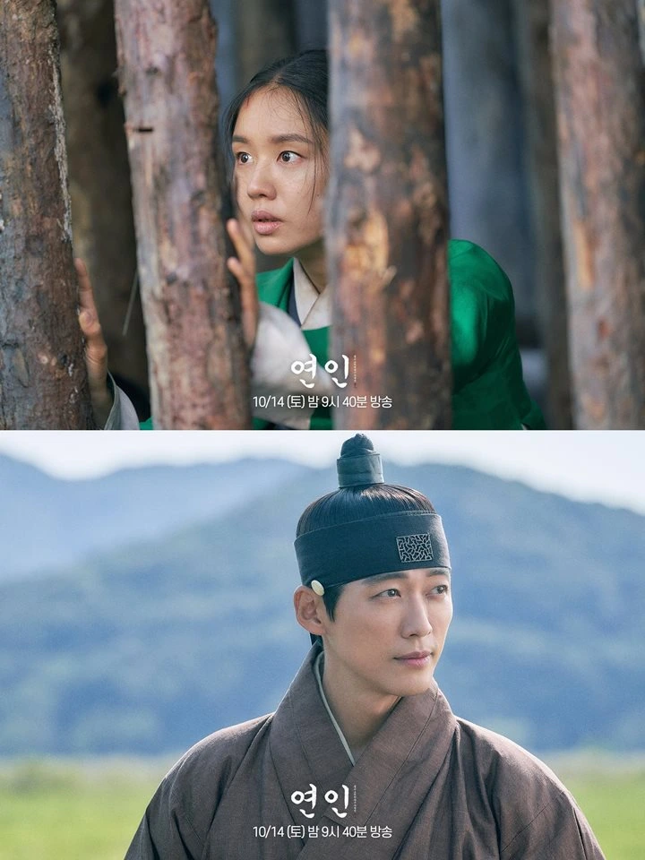Tim \'My Dearest\' Part 2 Spoiler  Kisah Cinta Nam Goong Min & Ahn Eun Jin yang Makin Sedih
