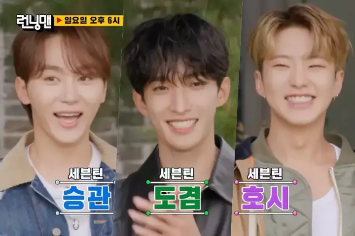 Hoshi SEVENTEEN Panik Saat Ditanya Soal Pacar di Preview \'Running Man\'