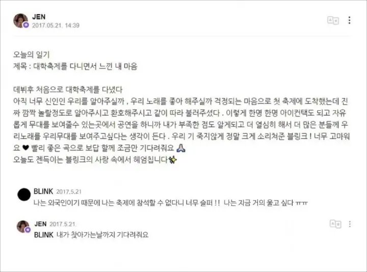 Bau Rookie Banget, Tulisan Jennie BLACKPINK Saat Pertama Tampil di Universitas Bikin Senyum