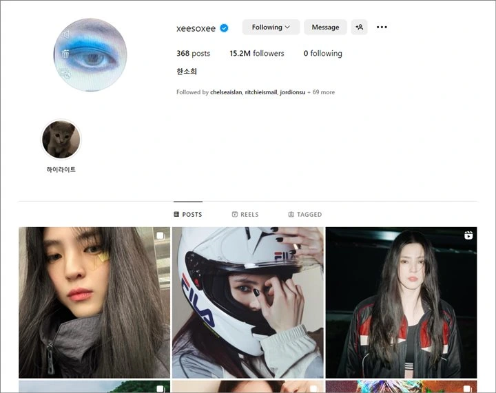 Pecah Telor, Han So Hee Kepencet Follow Park Hyung Sik
