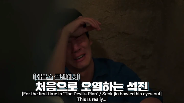 Tangisan Mewek Ha Suk Jin Diketawain Pemain \'The Devil\'s Plan\'