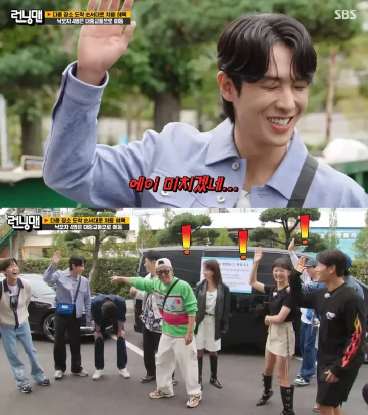 Lee Joon Terpaksa Akui Mantan Pacar di \'Running Man\', Dikaitkan Dengan Jung So Min