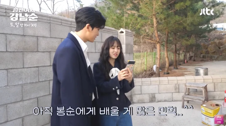 Park Bo Young Komplain Perilaku Park Hyung Sik di Lokasi Syuting \'Strong Girl Nam Soon\'
